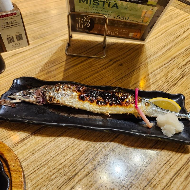 秋刀魚塩焼き　限定(たけすみ )