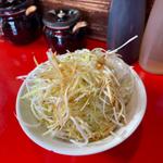 ネギめし(介一家うりゅう)