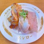 肉3貫盛り