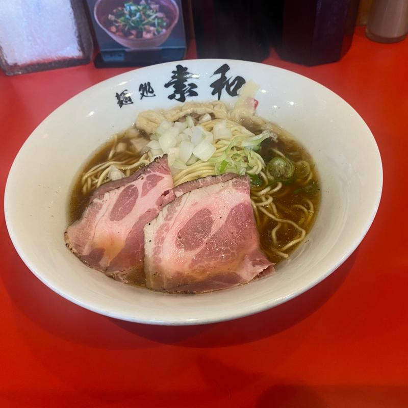 醤油煮干ラーメン(麺処素和 金山店)
