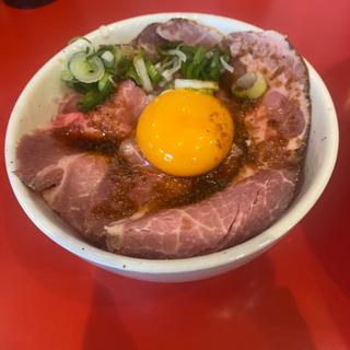 レアチャーシュー丼