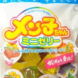 メン子ちゃんゼリー
