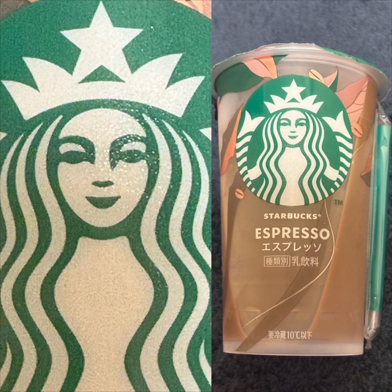 STARBUCKS・ESPRESSO (相鉄ローゼン 南まきが原店)