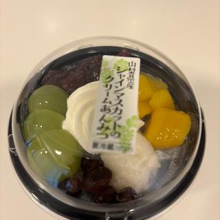シャインマスカットのクリームあんみつ