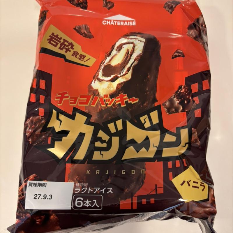 カジゴン(シャトレーゼ LABI品川大井町店)