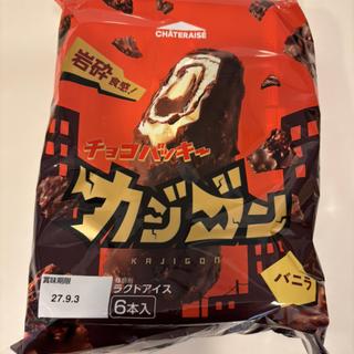 カジゴン(シャトレーゼ LABI品川大井町店)