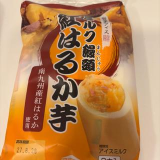 ミルク饅頭　紅はるか芋
