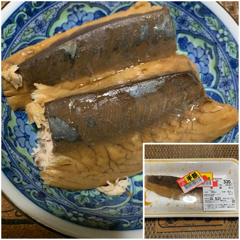 煮魚ぶり(スーパーベルクス 板橋中台店)