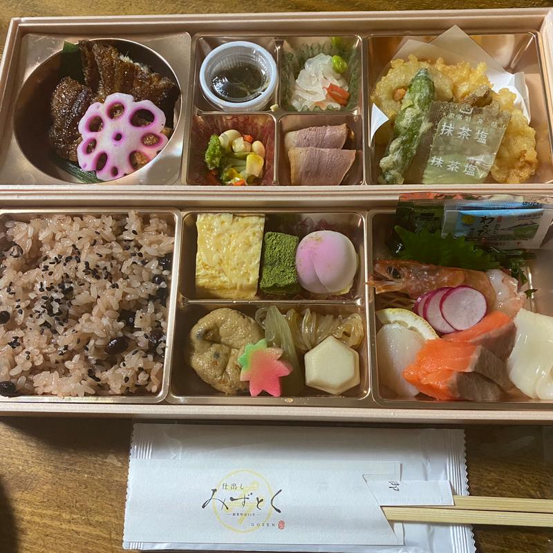 お祝い弁当　頂ーいただきー(仕出し みずとく)
