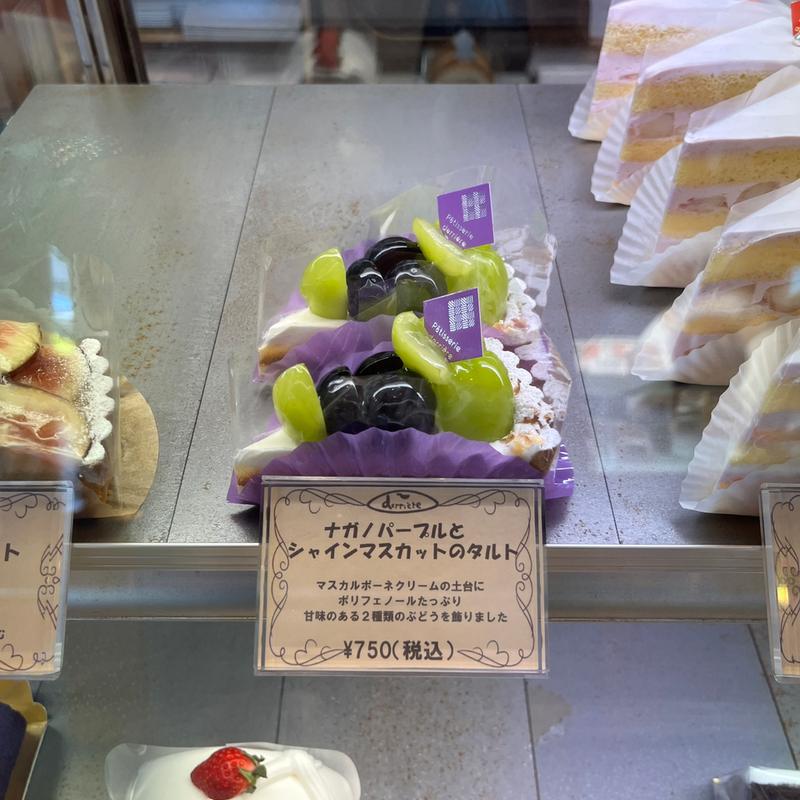 ナガノパープルとシャインマスカットのタルト(ドゥリエール )