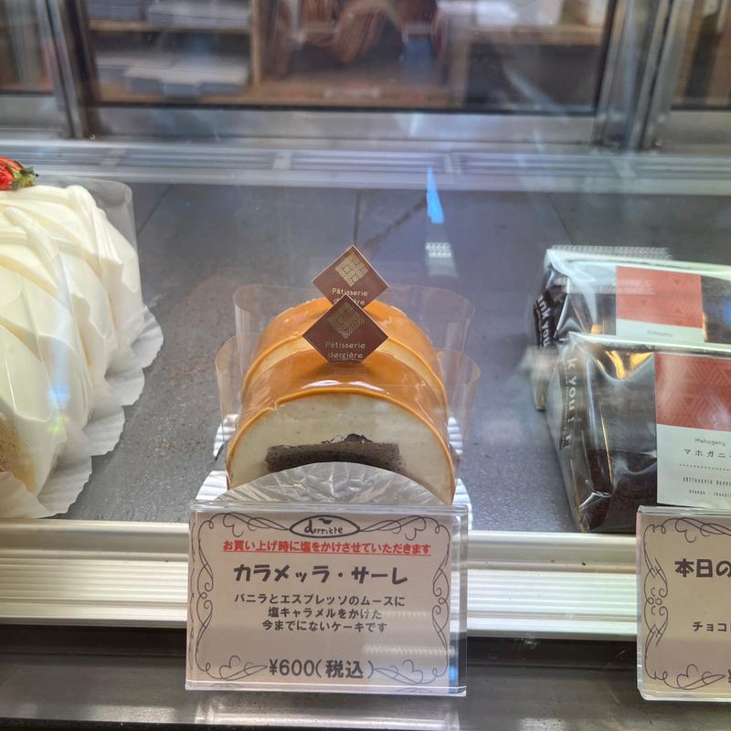 カラメッラサーレ(ドゥリエール )