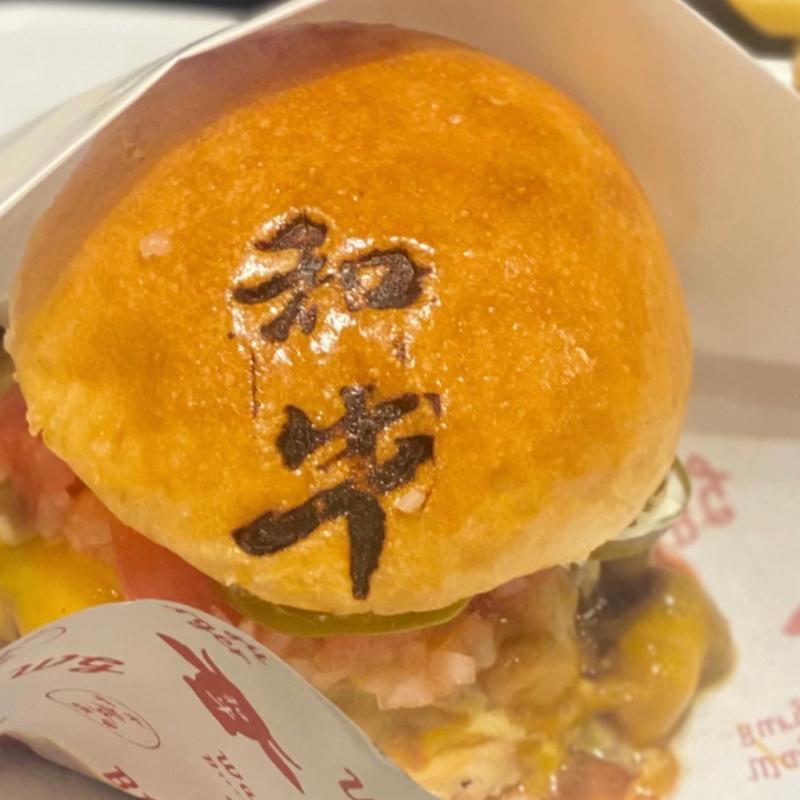 レッドサルサバーガー　ハラペーニョ(Wagyu Burger)