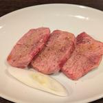 厚切りタン