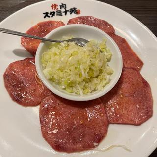 ネギ上タン塩
