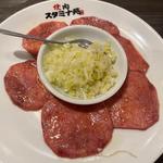 ネギ上タン塩
