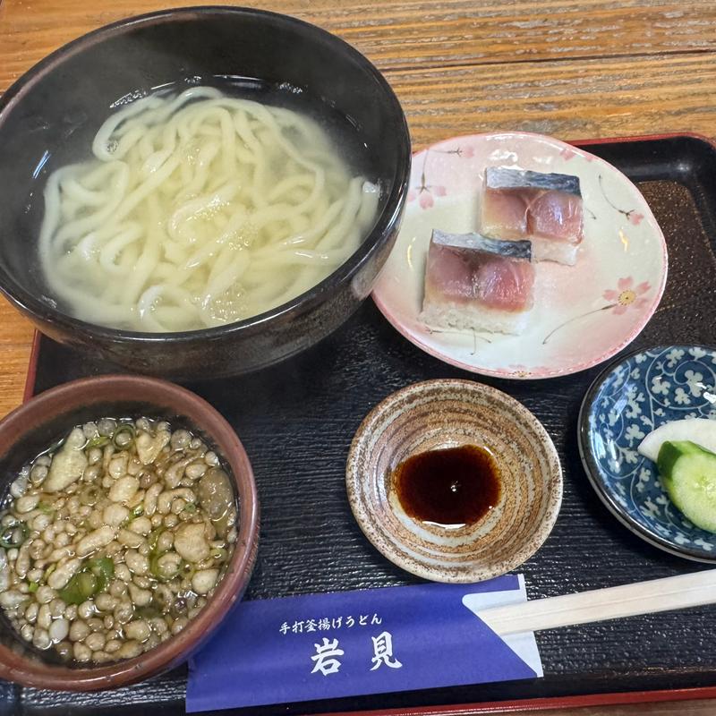 釜揚げうどん(釜揚げうどん 岩見)
