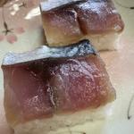 魚ずし