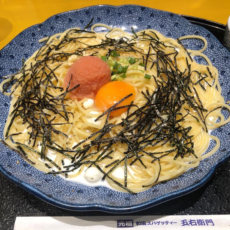 たらこと湯葉とモッツァレラチーズのカルボナーラ(洋麺屋五右衛門 新宿サブナード店)