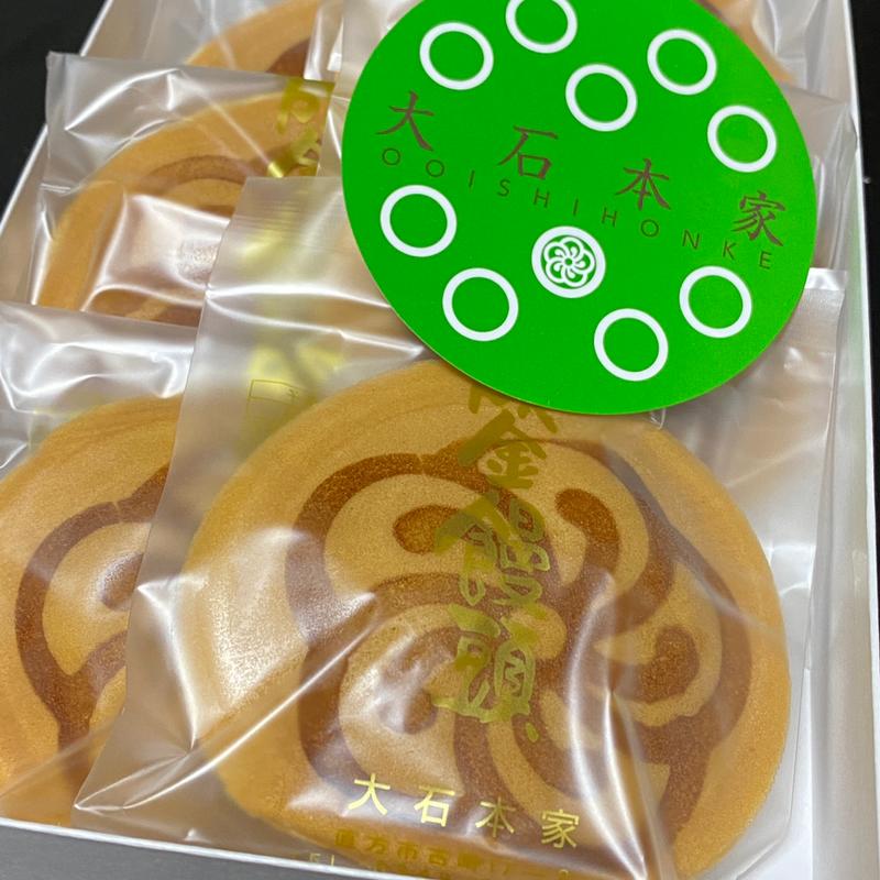 成金饅頭(大石本家)