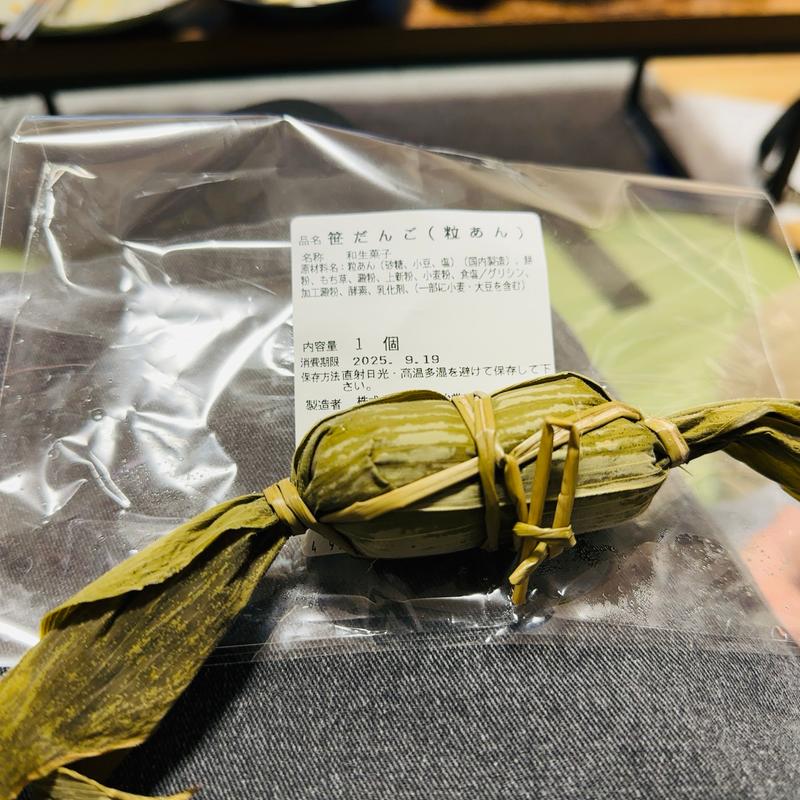 (江口だんご 駅ビルCoCoLo長岡店)