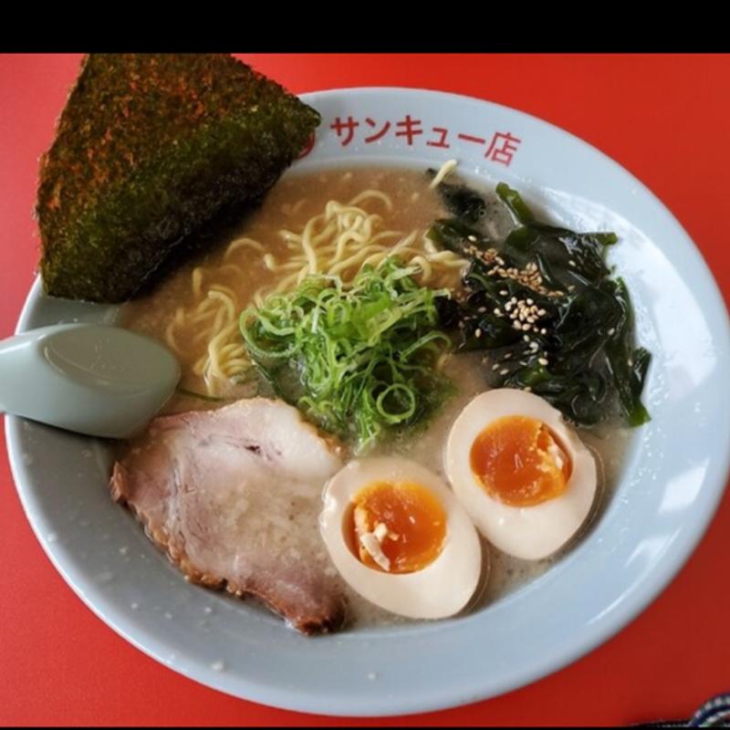 ラーメン　味玉(ラーメンショップ ◯化サンキュー店)