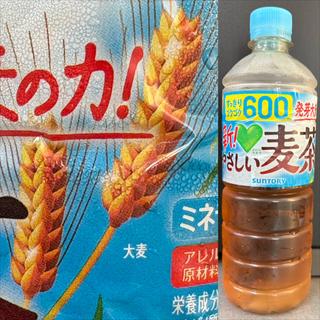 SUNTORY・新❗️やさしい麦茶(自動販売機)