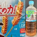 SUNTORY・新❗️やさしい麦茶