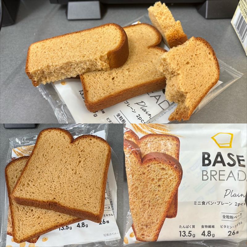 BASE BREAD・ミニ食パン プレーン(相鉄ローゼン 南まきが原店)