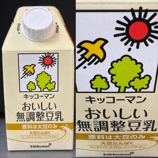 キッコーマン・おいしい無調整豆乳(クリエイトSD 青葉松風台店)