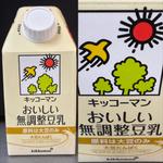 キッコーマン・おいしい無調整豆乳