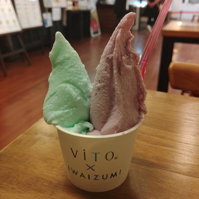 ダブルカップ(ブルードラゴンソルト･岩泉ブルーベリーヨーグルト)(ViTO×IWAIZUMI（ビトクロスイワイズミ）)