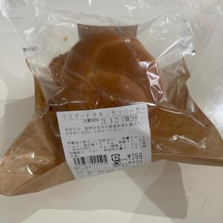 マスタードチキンカツバーガー