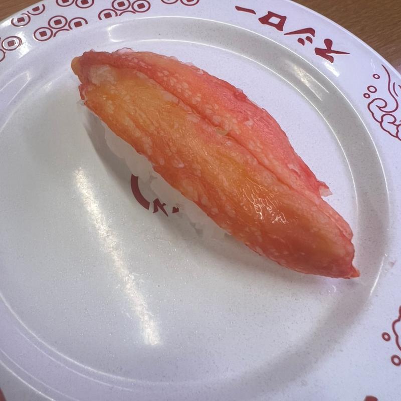 ボイル本ずわい蟹1貫(スシロー 三木店)