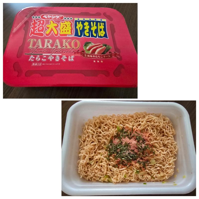 ペヤング 超大盛り たらこやきそば(ファミリーマート 下総中山駅南口店)