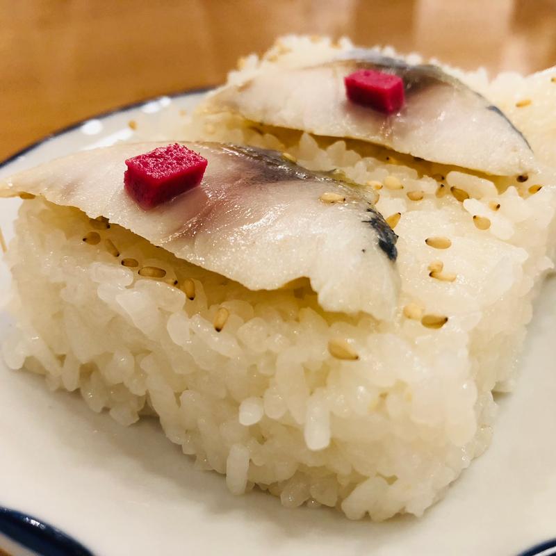 魚寿司(重乃井 （しげのい）)