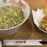 すだち冷かけ天ぷらセット
