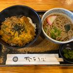 木の葉丼　ミニかけそば