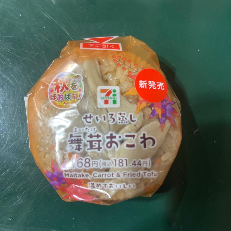 舞茸おこわ(セブン-イレブン 若葉駅東口店)