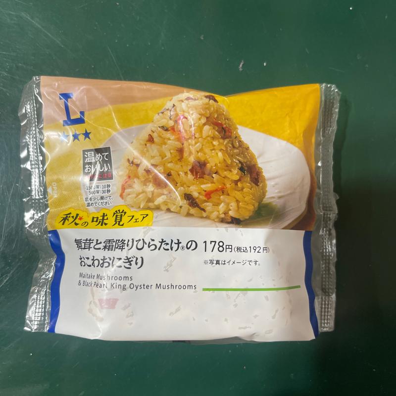 舞茸と霜降りひらたけのおこわおにぎり(ローソン 鶴ヶ島若葉店)