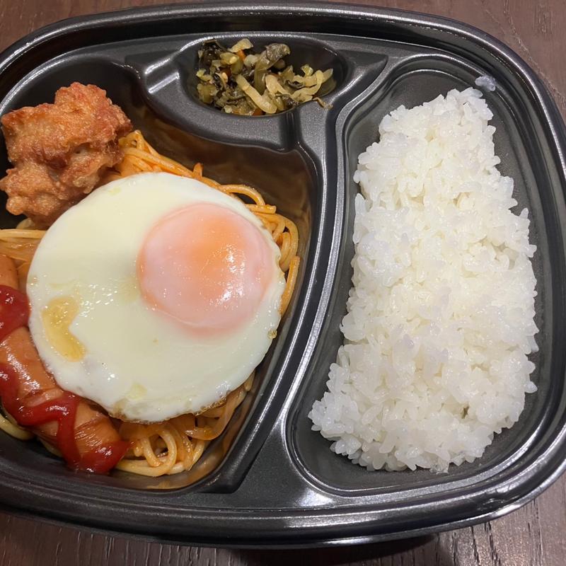 特製ナポリタン弁当(ほっともっと 日立日高店 （HottoMotto）)