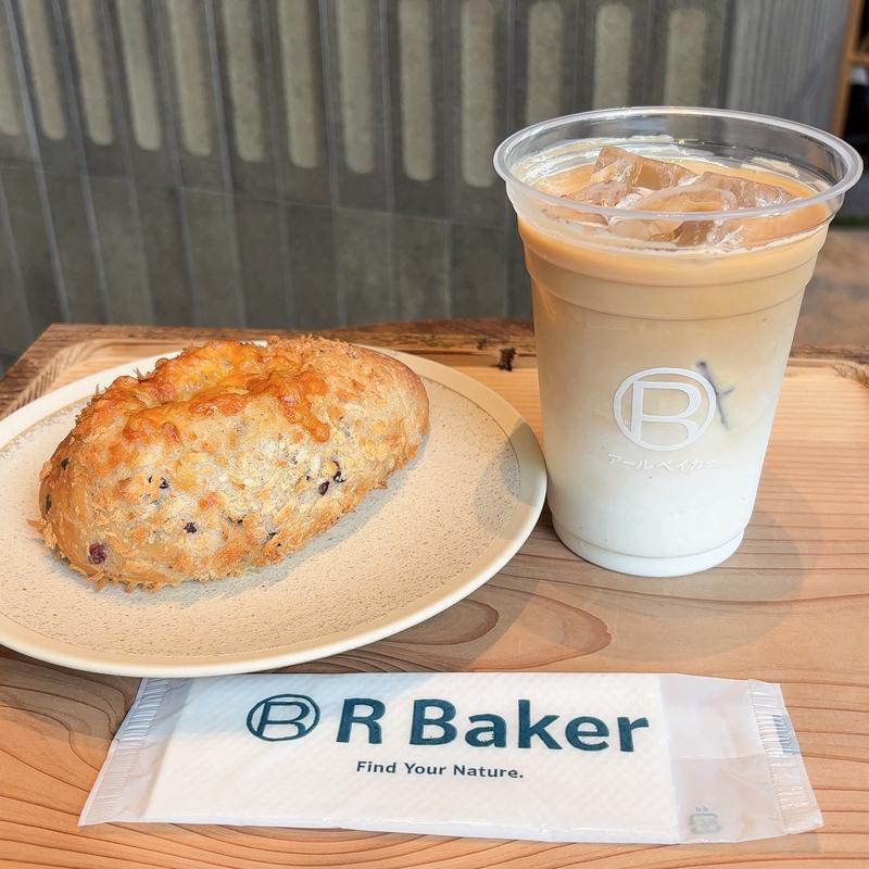 ツナとピーマン&アイスカフェラテ(R Baker うめきたグリーンプレイス店)