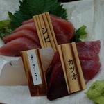 刺身盛合せ