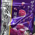 忍者めし　鉄の鎧