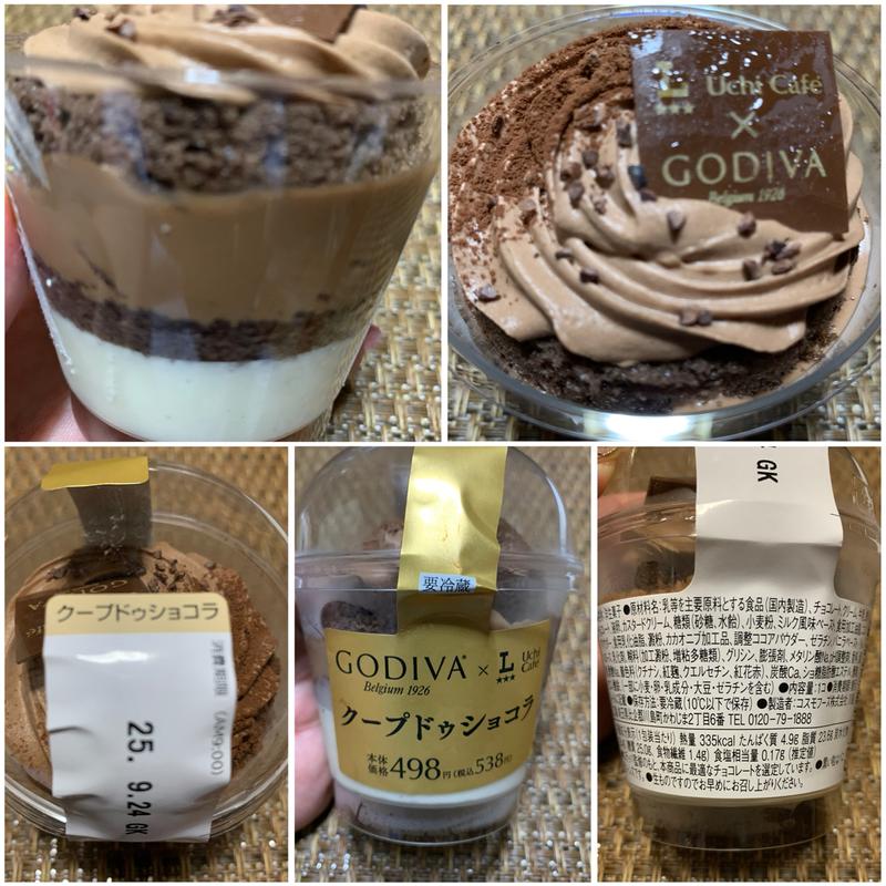 Uchi Cafe × GODIVA クープドゥショコラ(ローソン 常盤台四丁目店)