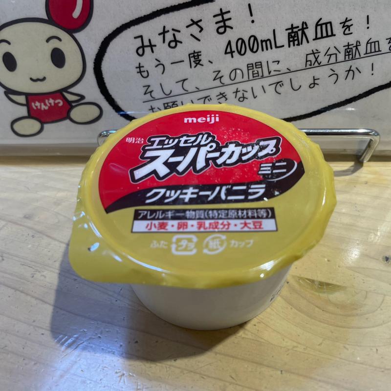 スーパーカップミニ クッキーバニラ(献血ルーム池袋ぶらっと)