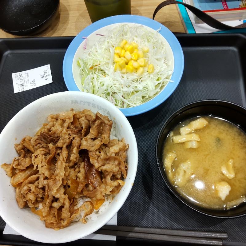 ランチ牛飯セット(松屋 盛岡アイーナ店 )