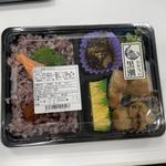六穀幕の内弁当