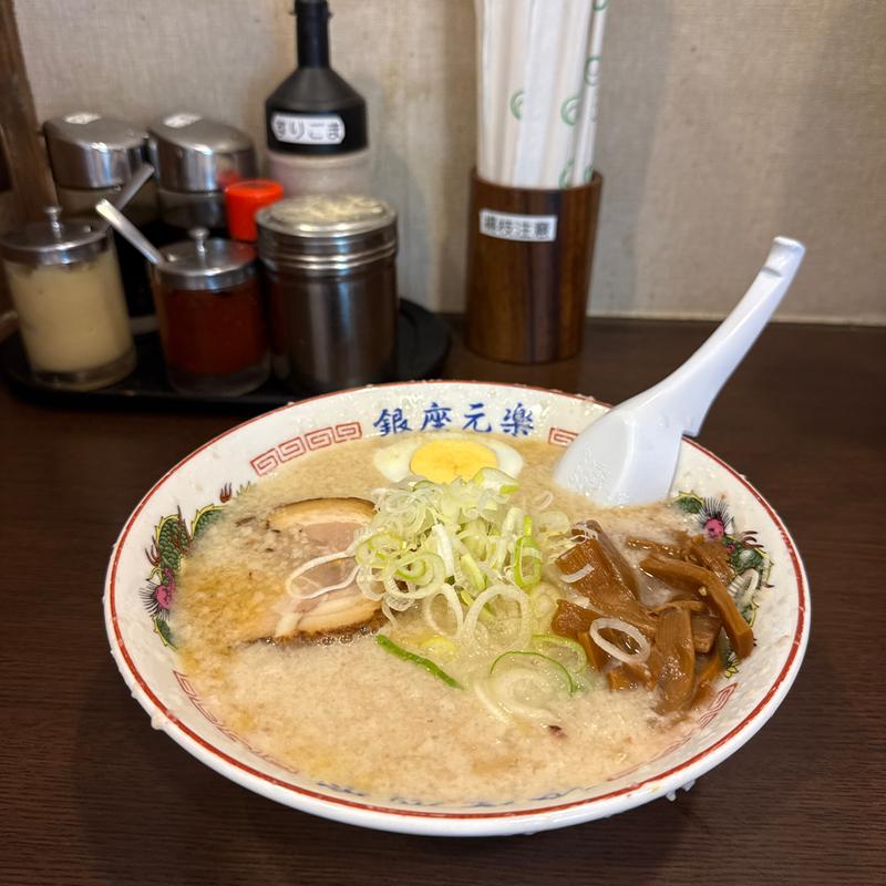 元らーめん(銀座元楽)