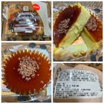 香ばしカラメルのなめらかスイートポテト