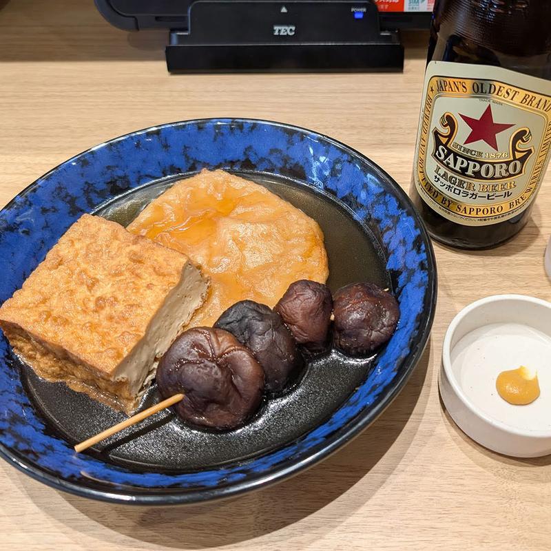 おでん(資さんうどん足立鹿浜店)